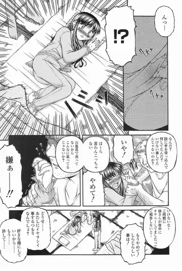 [Ken] SEX Fhentai - Page 129