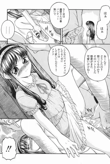 [Ken] SEX Fhentai - Page 135