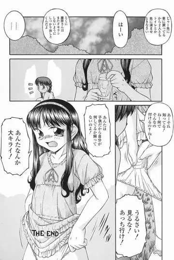 [Ken] SEX Fhentai - Page 136