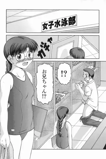 [Ken] SEX Fhentai - Page 137