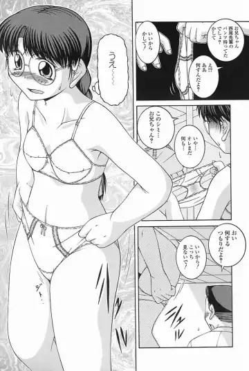 [Ken] SEX Fhentai - Page 145