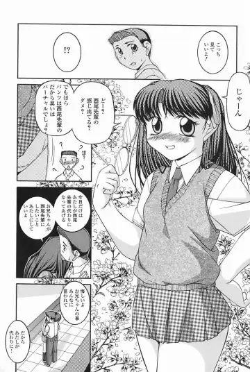 [Ken] SEX Fhentai - Page 146