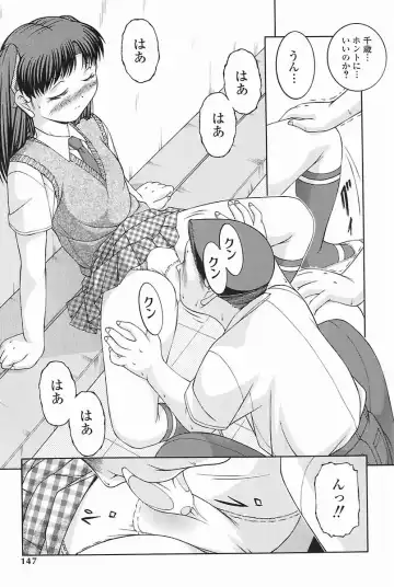 [Ken] SEX Fhentai - Page 147