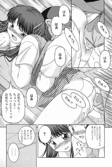 [Ken] SEX Fhentai - Page 149