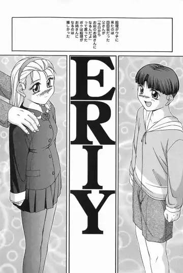 [Ken] SEX Fhentai - Page 153