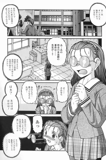 [Ken] SEX Fhentai - Page 16