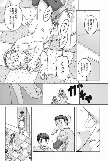 [Ken] SEX Fhentai - Page 163