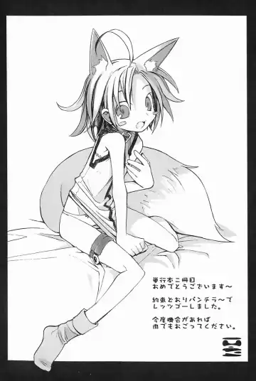 [Ken] SEX Fhentai - Page 168