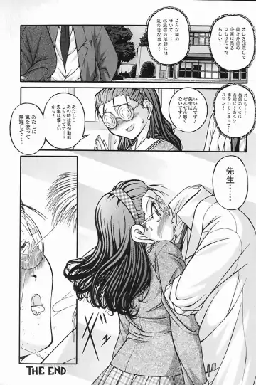 [Ken] SEX Fhentai - Page 26