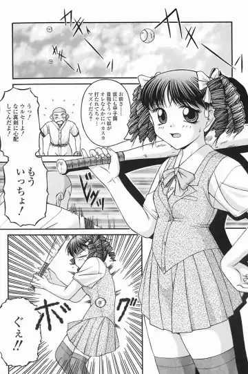 [Ken] SEX Fhentai - Page 27