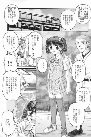 [Ken] SEX Fhentai - Page 30