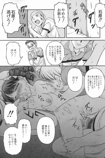 [Ken] SEX Fhentai - Page 32