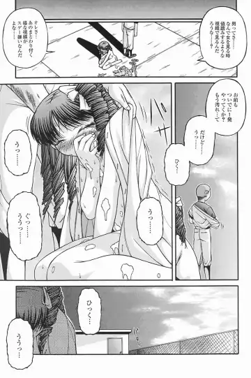 [Ken] SEX Fhentai - Page 33