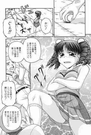 [Ken] SEX Fhentai - Page 38