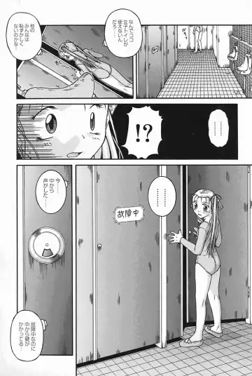 [Ken] SEX Fhentai - Page 44