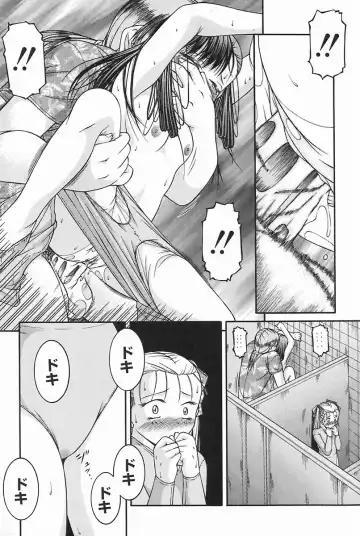 [Ken] SEX Fhentai - Page 47