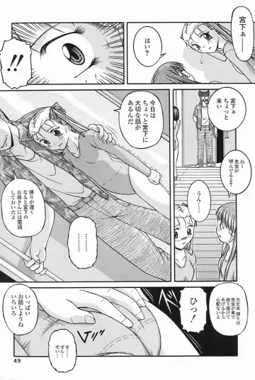 [Ken] SEX Fhentai - Page 49