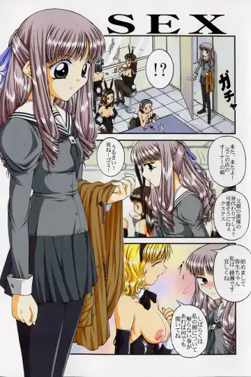 [Ken] SEX Fhentai - Page 5