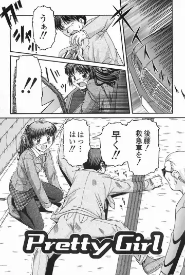 [Ken] SEX Fhentai - Page 59