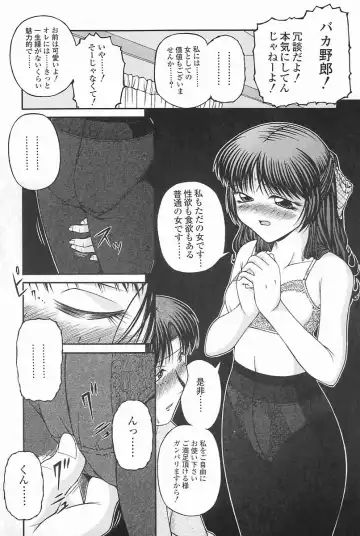 [Ken] SEX Fhentai - Page 64