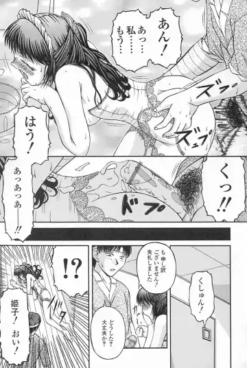 [Ken] SEX Fhentai - Page 69