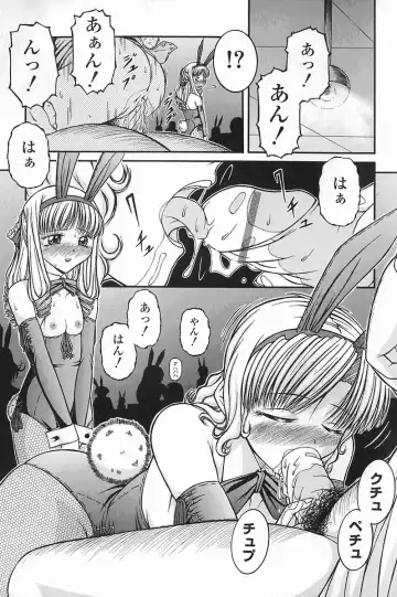 [Ken] SEX Fhentai - Page 7