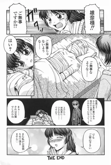 [Ken] SEX Fhentai - Page 72