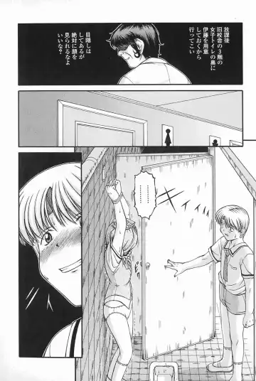 [Ken] SEX Fhentai - Page 86