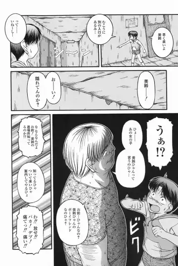 [Ken] SEX Fhentai - Page 90