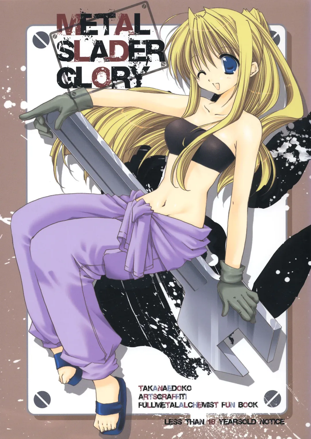 [Takanae Kyourin] METAL SLADER GLORY Fhentai - Page 1