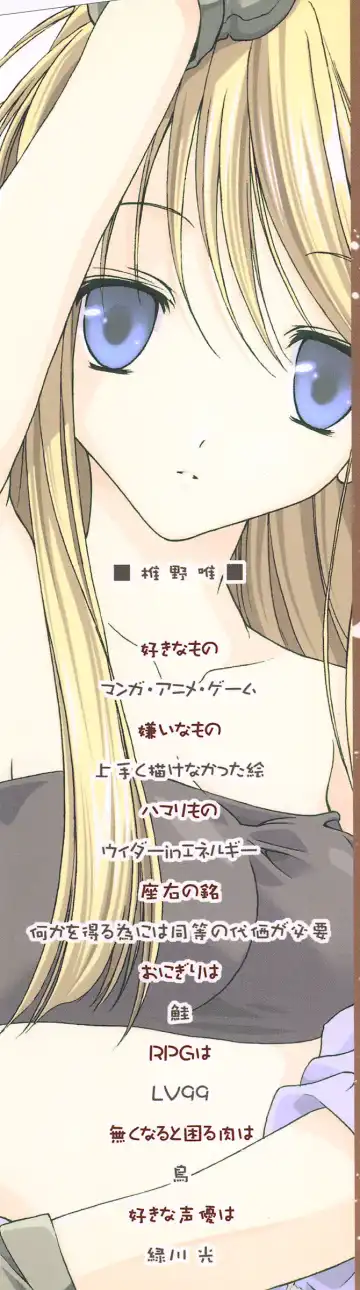 [Takanae Kyourin] METAL SLADER GLORY Fhentai - Page 2