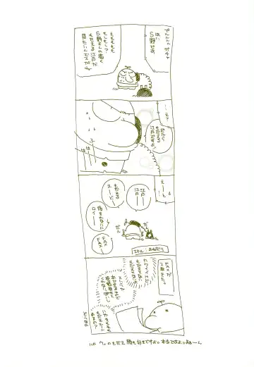 [Takanae Kyourin] METAL SLADER GLORY Fhentai - Page 36