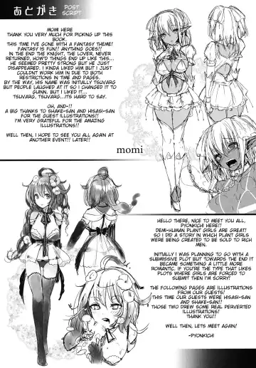 [Momi - Pyon-kti] DHEZEALL Fhentai - Page 30