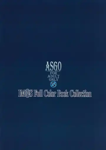 [Zanzi] IM@S Full Color Book Collection Fhentai - Page 82