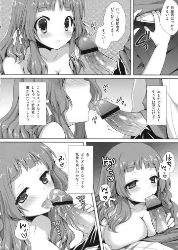 [Crowe] Natsukoi Fhentai - Page 11