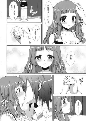[Crowe] Natsukoi Fhentai - Page 7