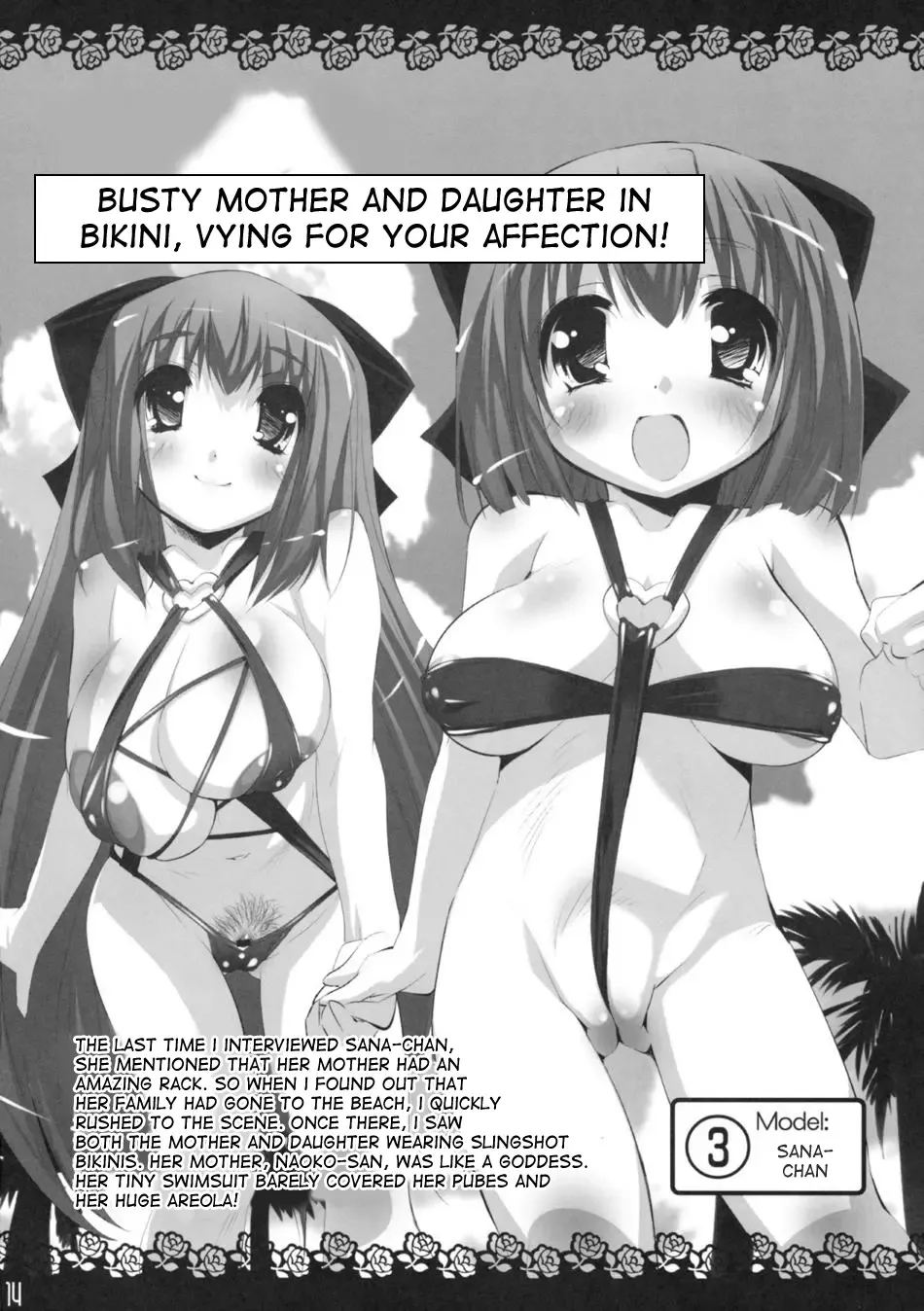 [Sorimura Youji] Pai-Loli - Oppai Lolita Vol. 1 Fhentai - Page 13