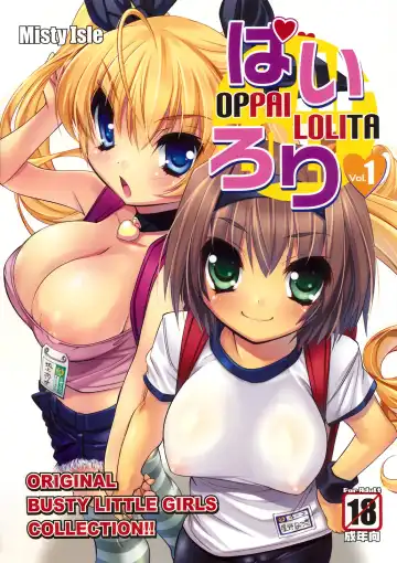 Read [Sorimura Youji] Pai-Loli - Oppai Lolita Vol. 1 - Fhentai