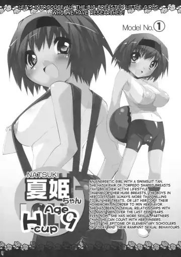 [Sorimura Youji] Pai-Loli - Oppai Lolita Vol. 1 Fhentai - Page 3