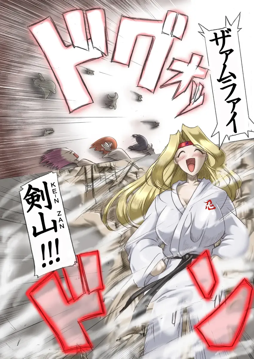 [Take] Kaleido Star no Amari Sugokunai Ero Manga Fhentai - Page 24