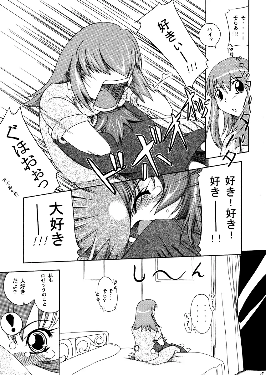 [Take] Kaleido Star no Amari Sugokunai Ero Manga Fhentai - Page 35