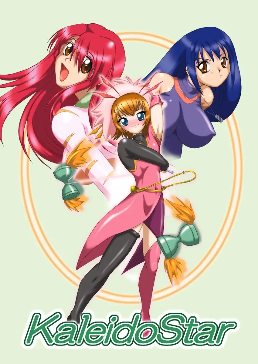 [Take] Kaleido Star no Amari Sugokunai Ero Manga Fhentai - Page 56