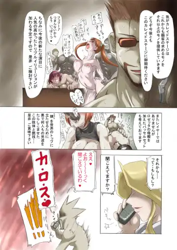 [Take] Kaleido Star no Amari Sugokunai Ero Manga Fhentai - Page 30