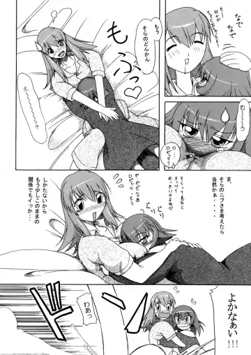 [Take] Kaleido Star no Amari Sugokunai Ero Manga Fhentai - Page 36