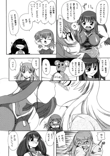 [Take] Kaleido Star no Amari Sugokunai Ero Manga Fhentai - Page 38