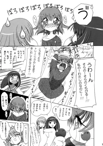 [Take] Kaleido Star no Amari Sugokunai Ero Manga Fhentai - Page 39