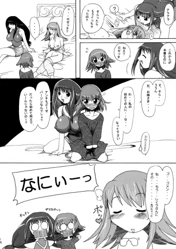 [Take] Kaleido Star no Amari Sugokunai Ero Manga Fhentai - Page 42