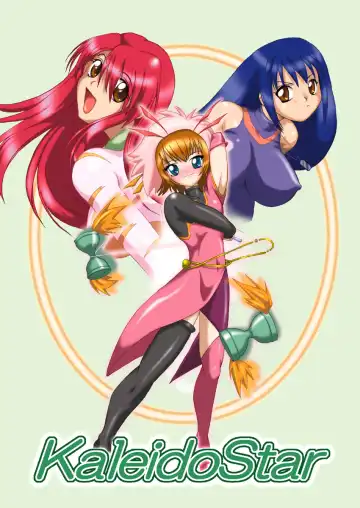 [Take] Kaleido Star no Amari Sugokunai Ero Manga Fhentai - Page 56