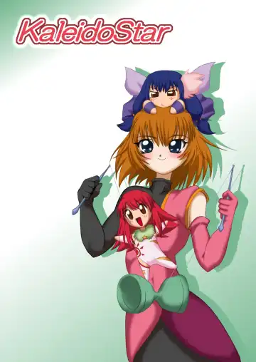 [Take] Kaleido Star no Amari Sugokunai Ero Manga Fhentai - Page 57