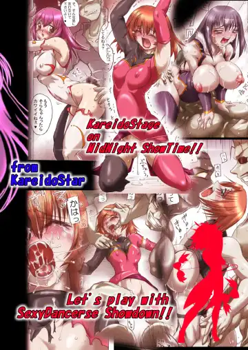 [Take] Kaleido Star no Amari Sugokunai Ero Manga Fhentai - Page 58